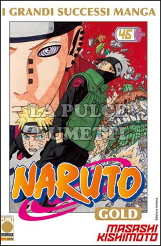 NARUTO GOLD #    46